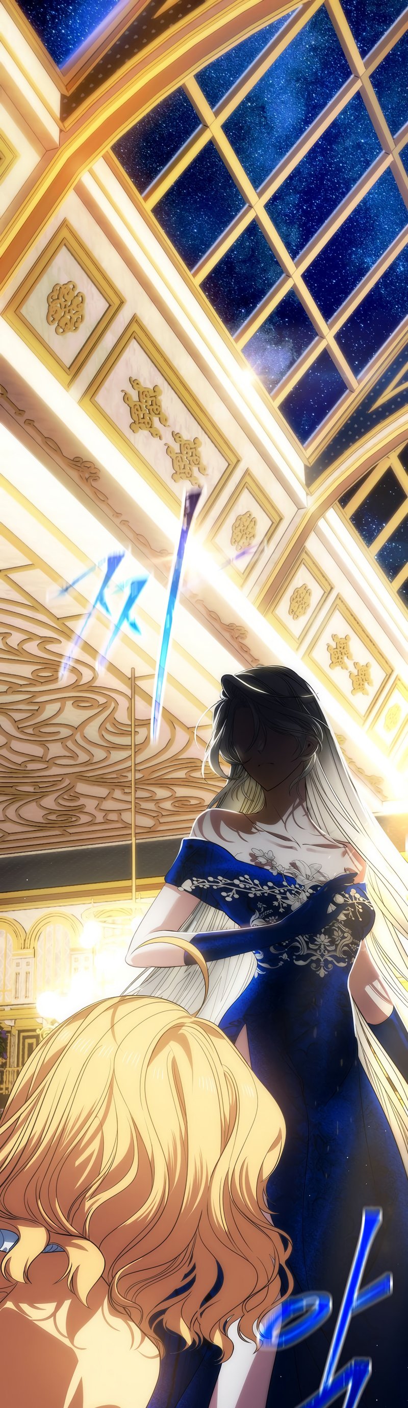 SSS-Class Suicide Hunter, Chapter 85 image 05